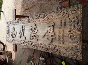 和田策勒县木工样品